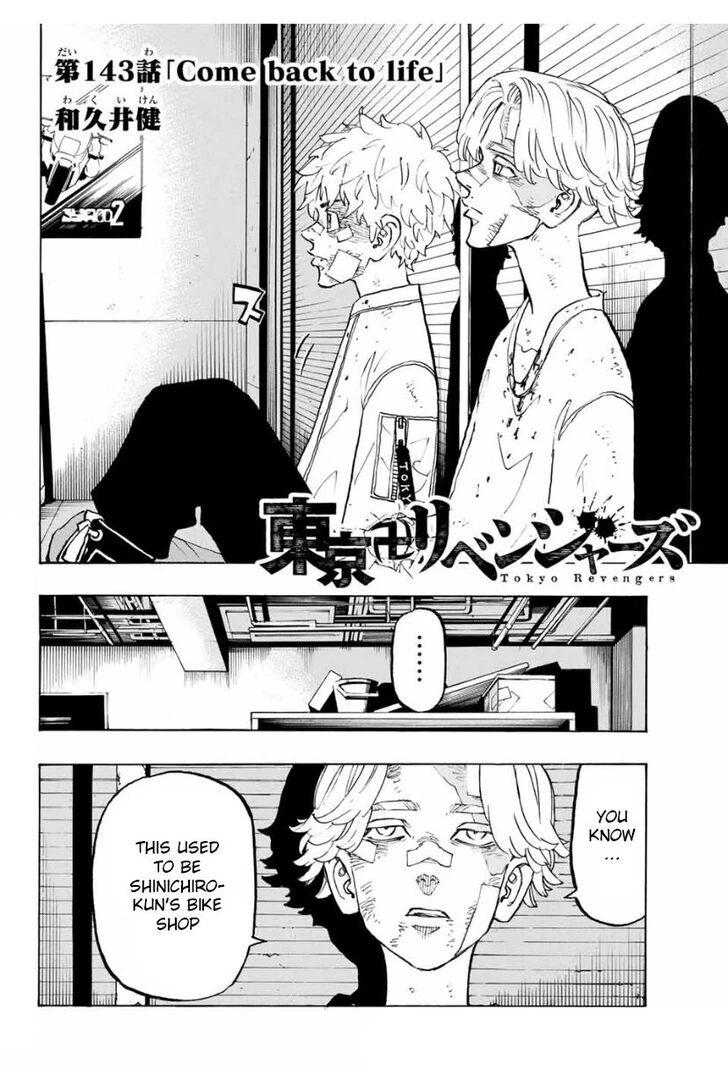 Read Tokyo Revengers Manga Online