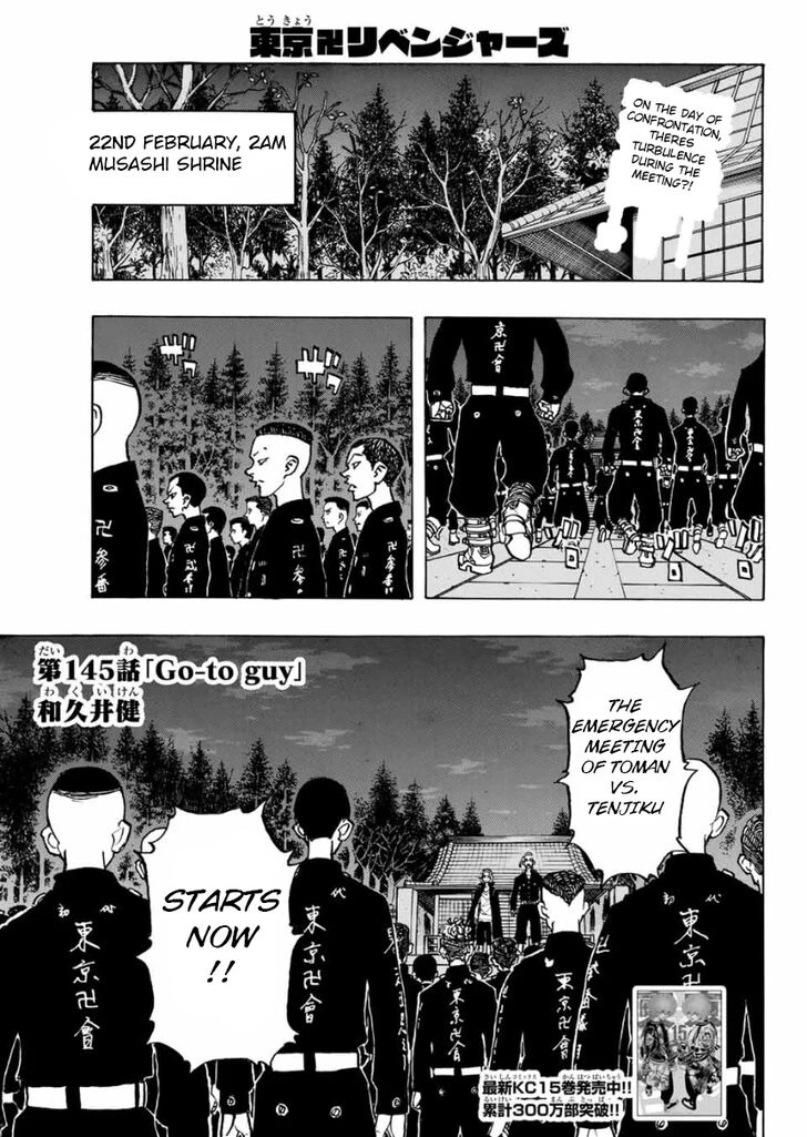 Read Tokyo Revengers Manga Online