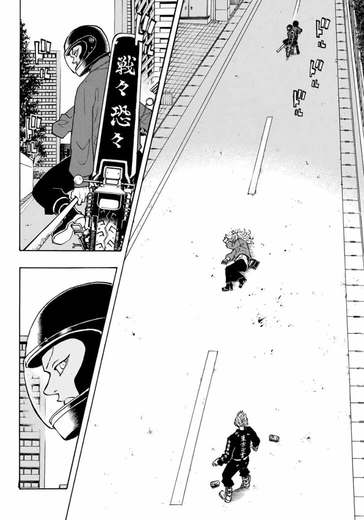 Read Tokyo Revengers Manga Online
