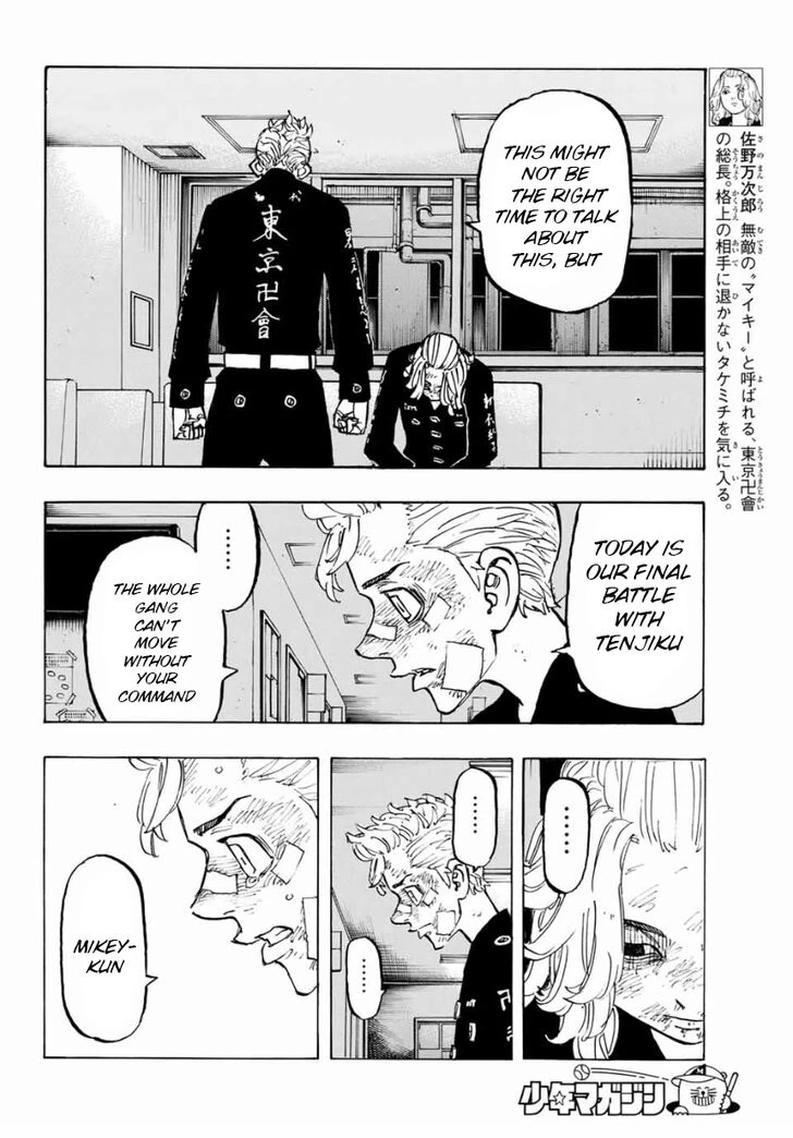 Read Tokyo Revengers Manga Online