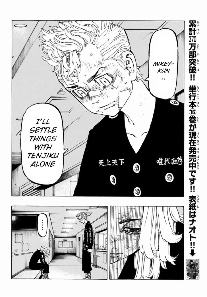 Read Tokyo Revengers Manga Online
