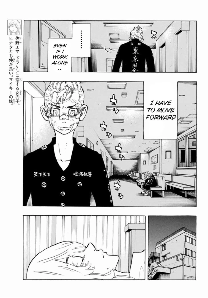 Read Tokyo Revengers Manga Online