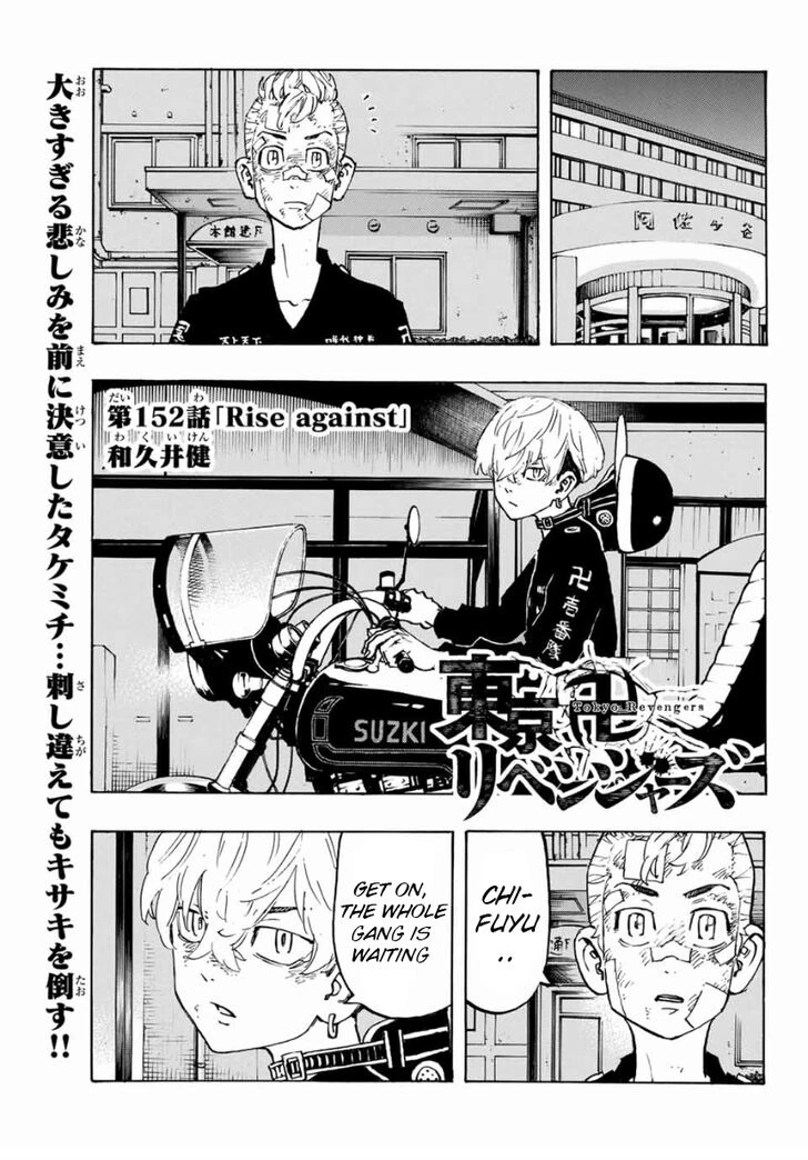 Read Tokyo Revengers Manga Online