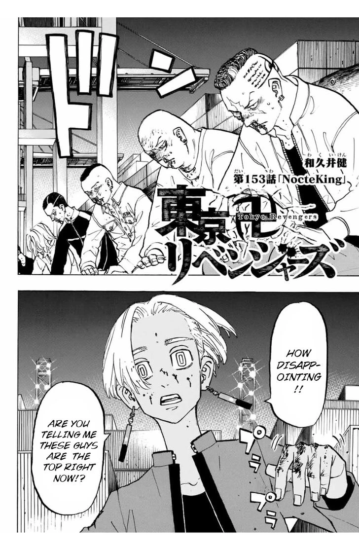 Read Tokyo Revengers Manga Online