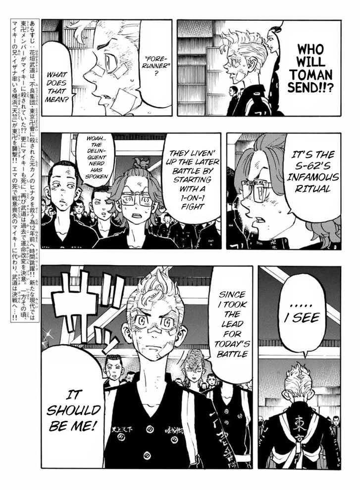 Read Tokyo Revengers Manga Online