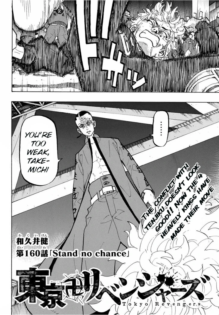 Read Tokyo Revengers Manga Online