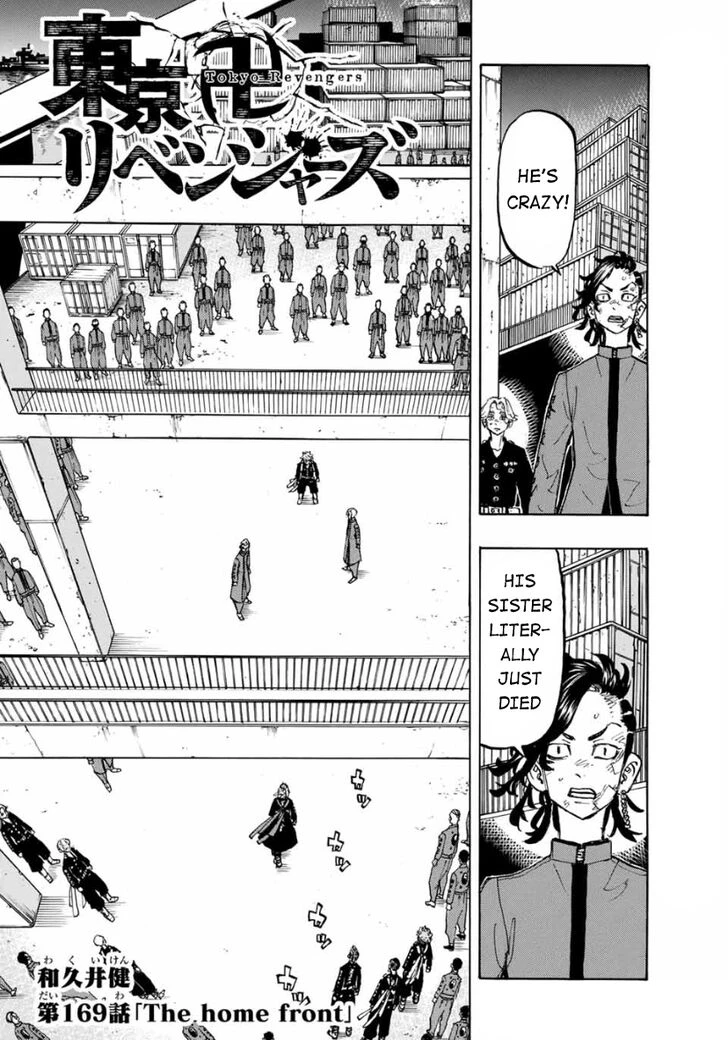 Read Tokyo Revengers Manga Online