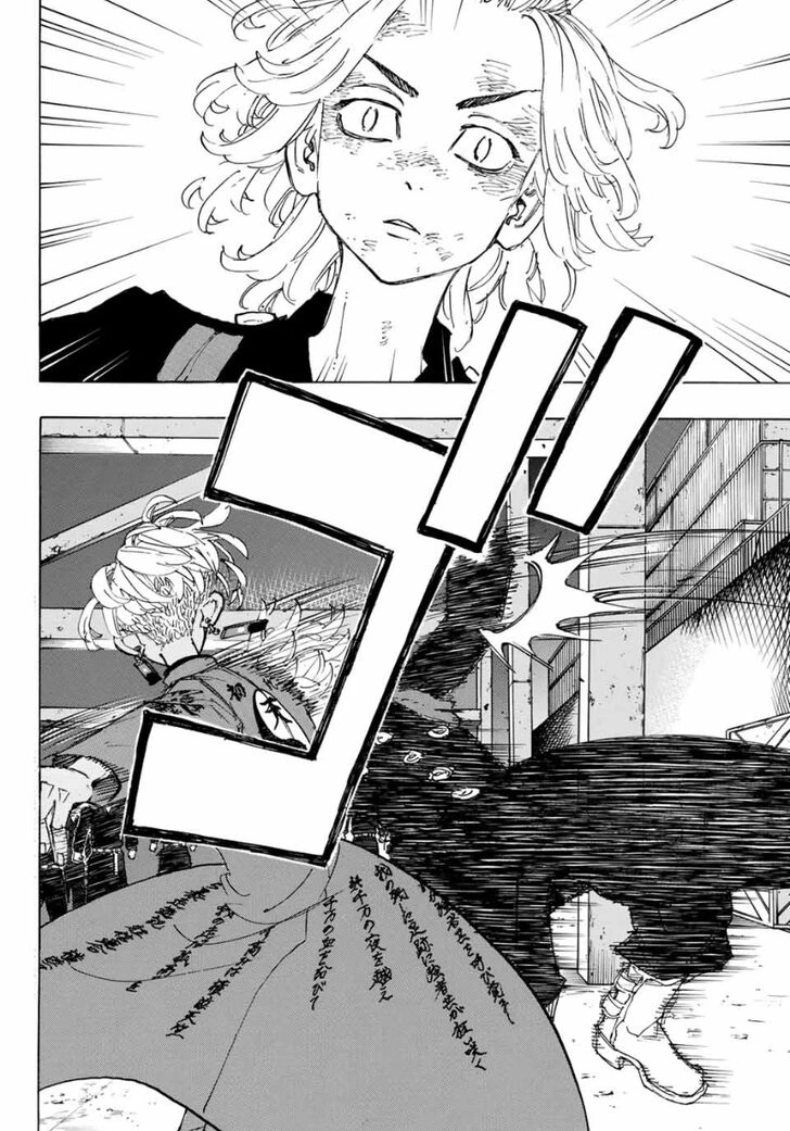 Read Tokyo Revengers Manga Online