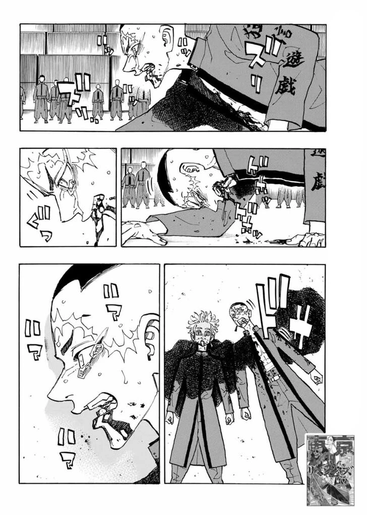 Read Tokyo Revengers Manga Online