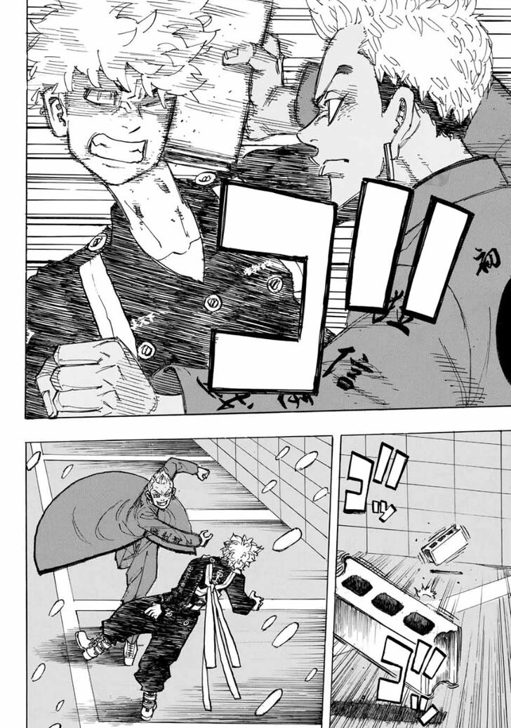 Read Tokyo Revengers Manga Online