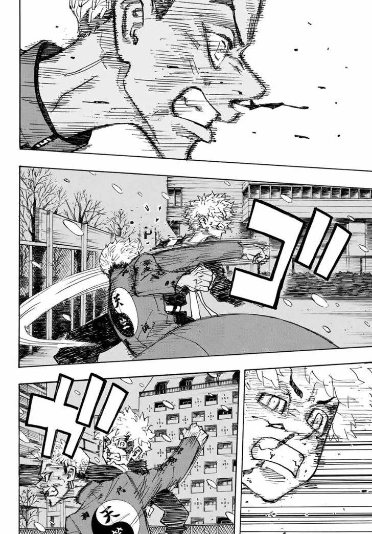 Read Tokyo Revengers Manga Online
