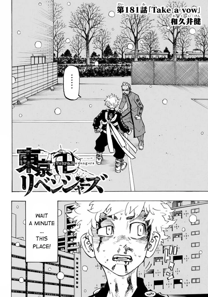 Read Tokyo Revengers Manga Online