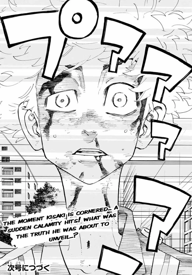 Read Tokyo Revengers Manga Online