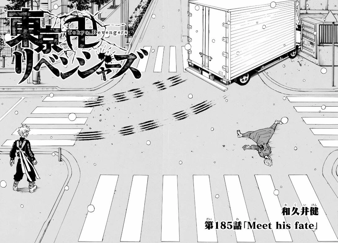Read Tokyo Revengers Manga Online