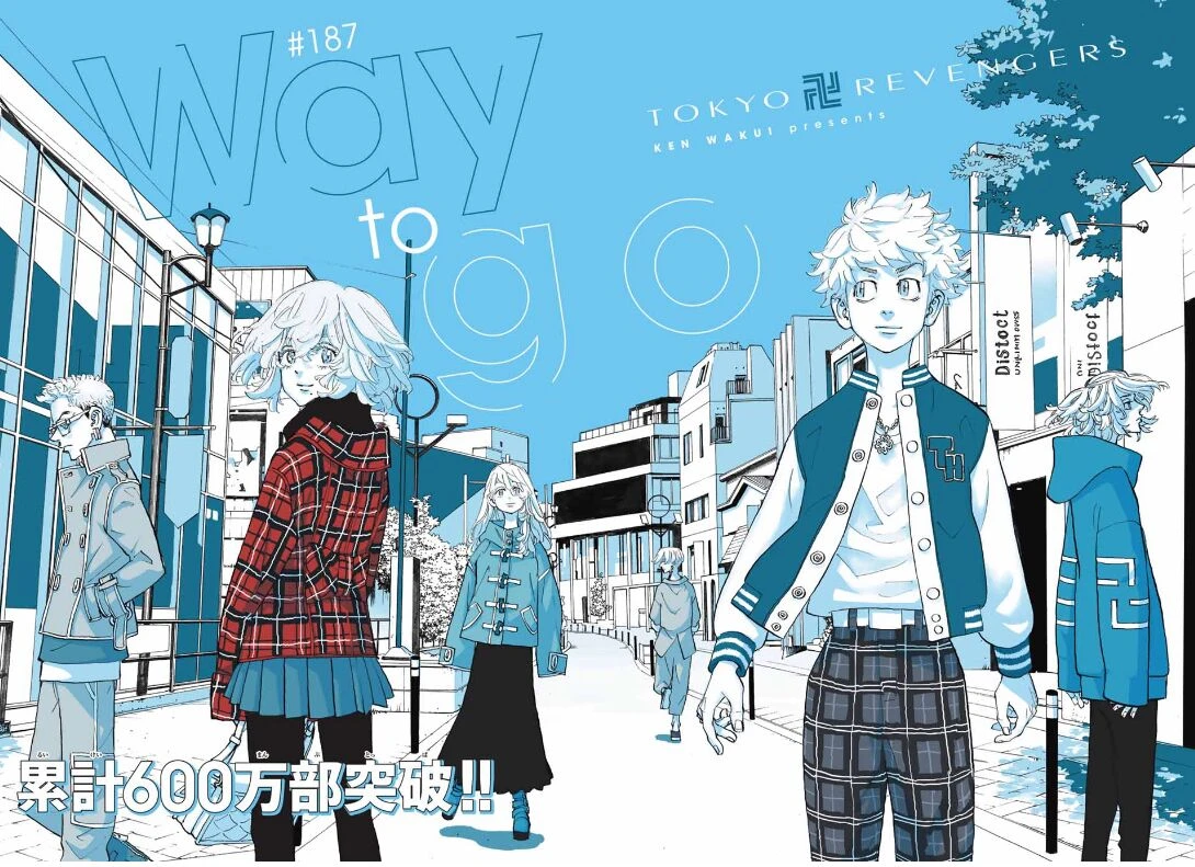 Read Tokyo Revengers Manga Online