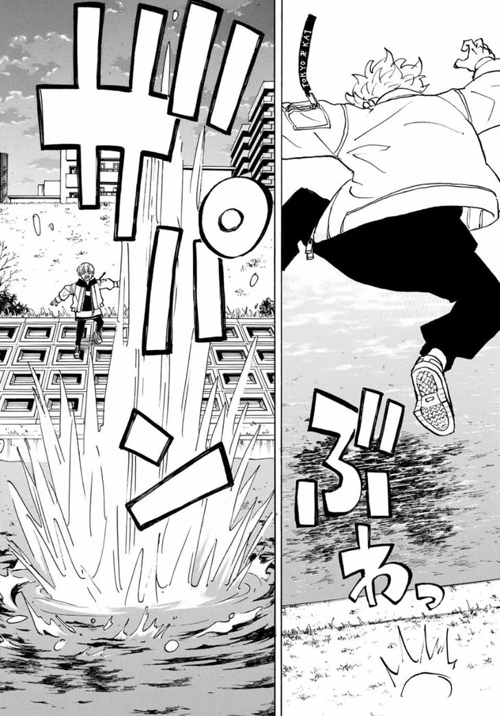 Read Tokyo Revengers Manga Online