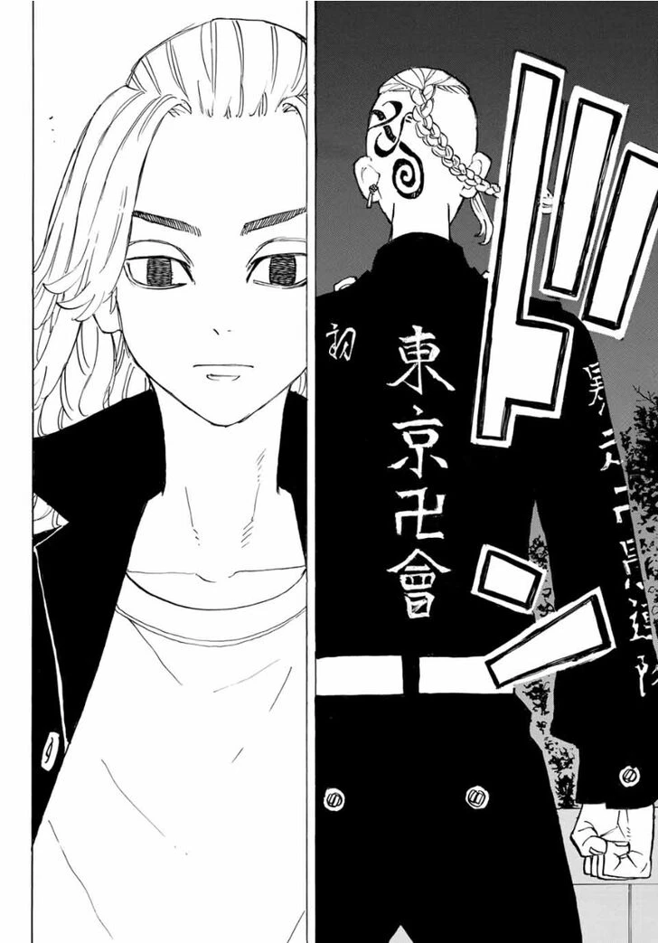 Read Tokyo Revengers Manga Online