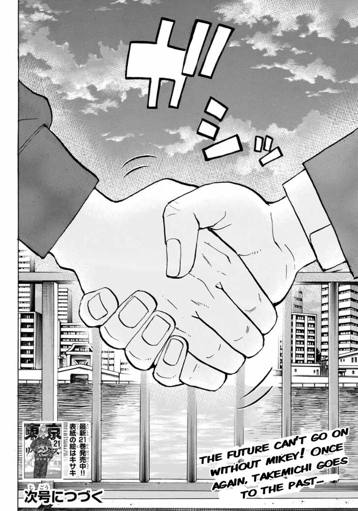 Read Tokyo Revengers Manga Online