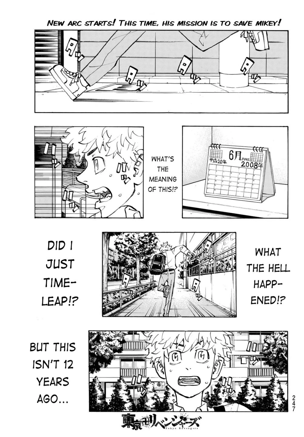 Read Tokyo Revengers Manga Online