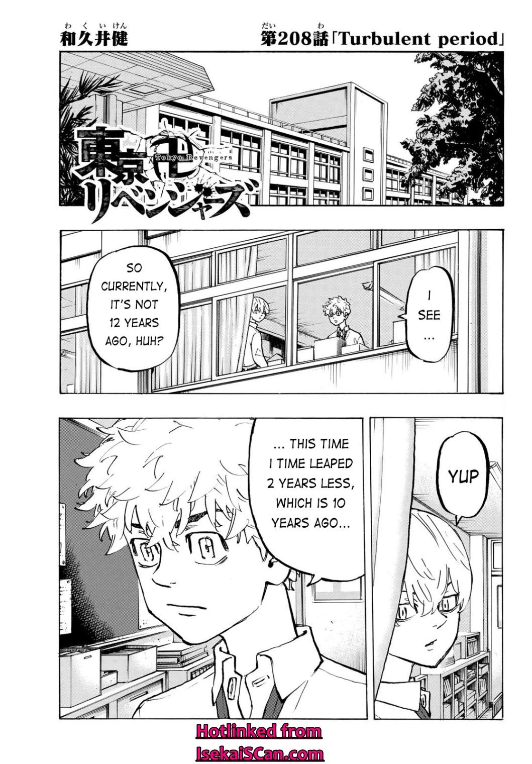 Read Tokyo Revengers Manga Online