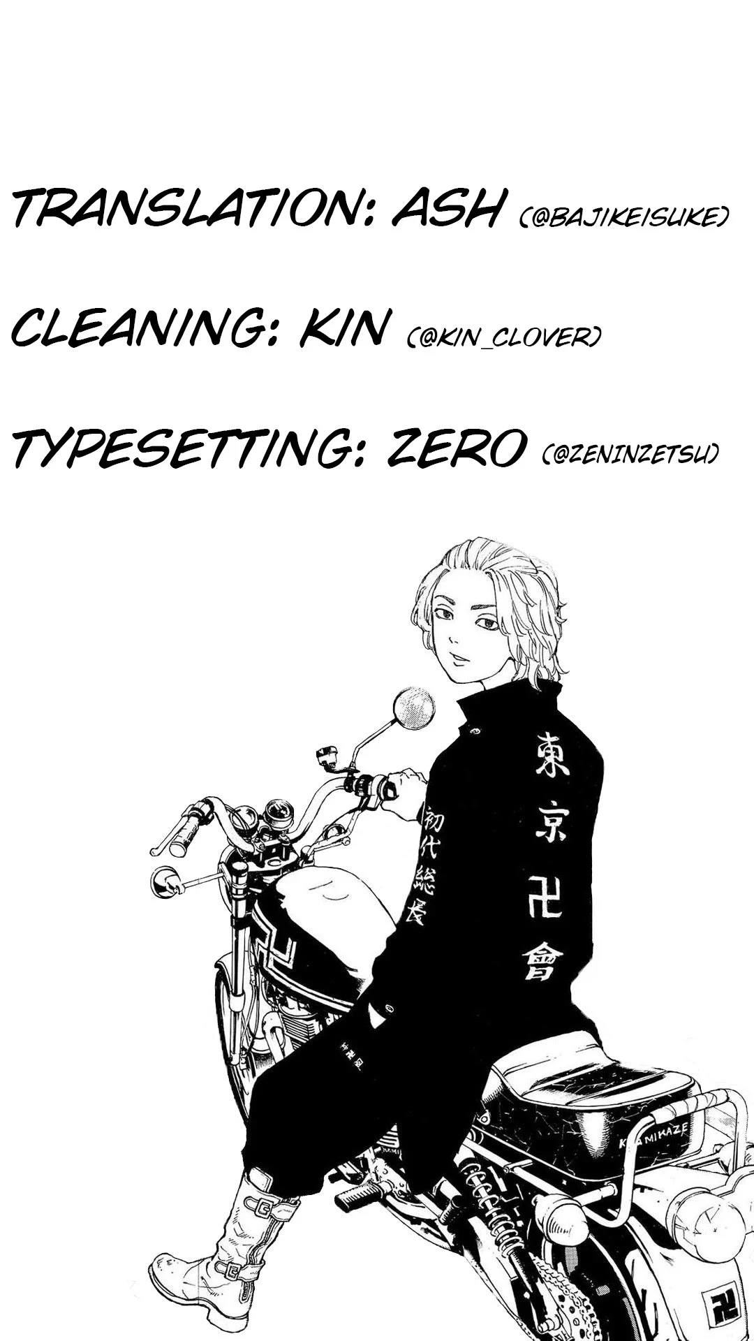 Read Tokyo Revengers Manga Online