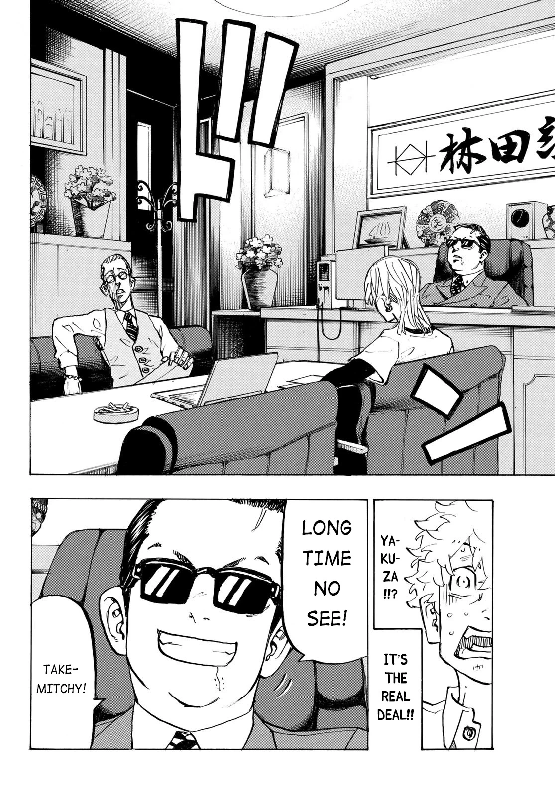 Read Tokyo Revengers Manga Online