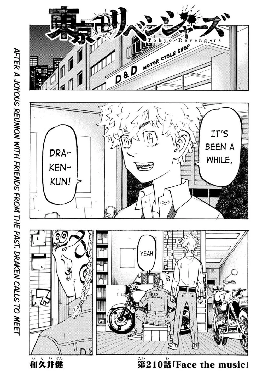 Read Tokyo Revengers Manga Online