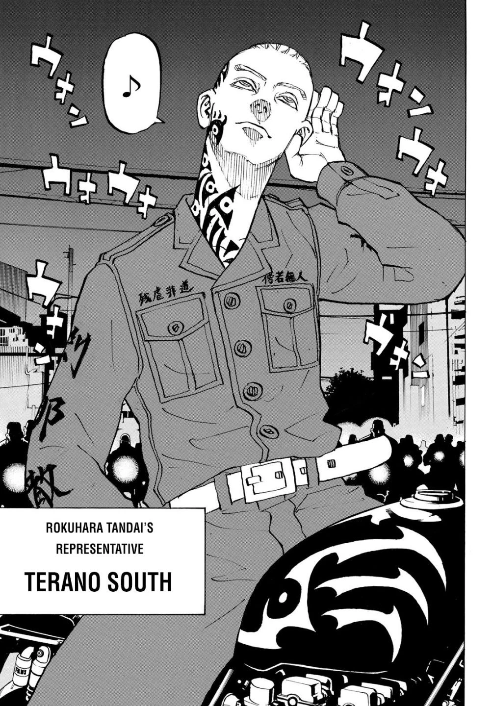 Read Tokyo Revengers Manga Online