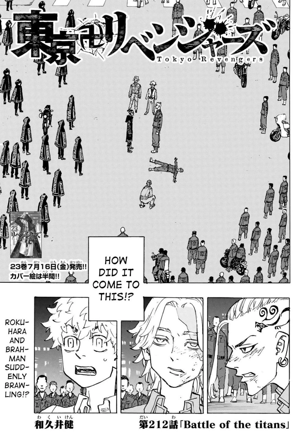 Read Tokyo Revengers Manga Online