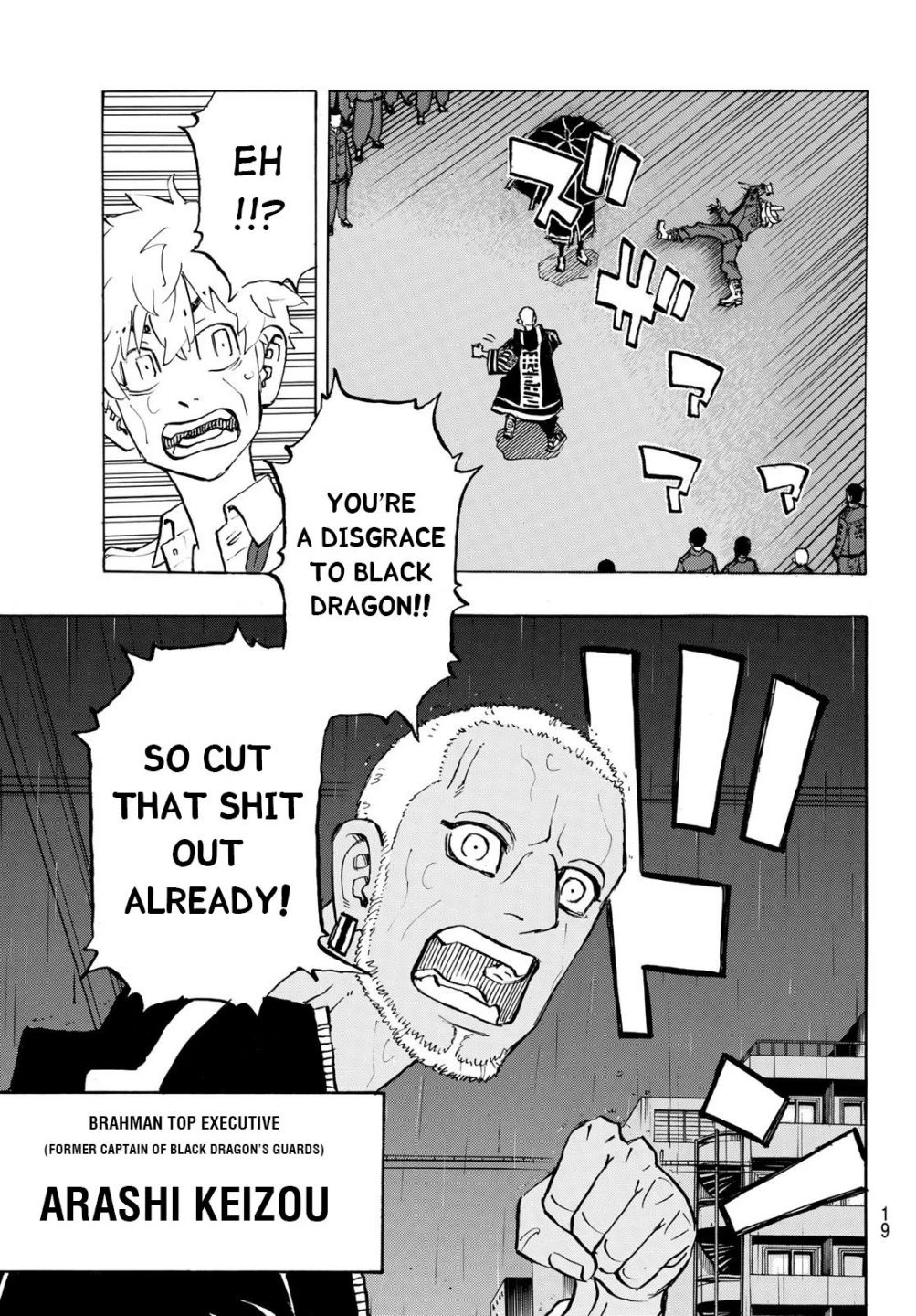 Read Tokyo Revengers Manga Online