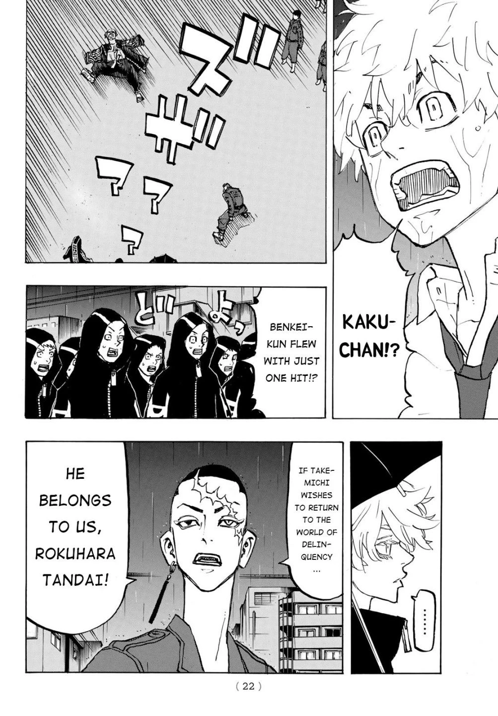 Read Tokyo Revengers Manga Online