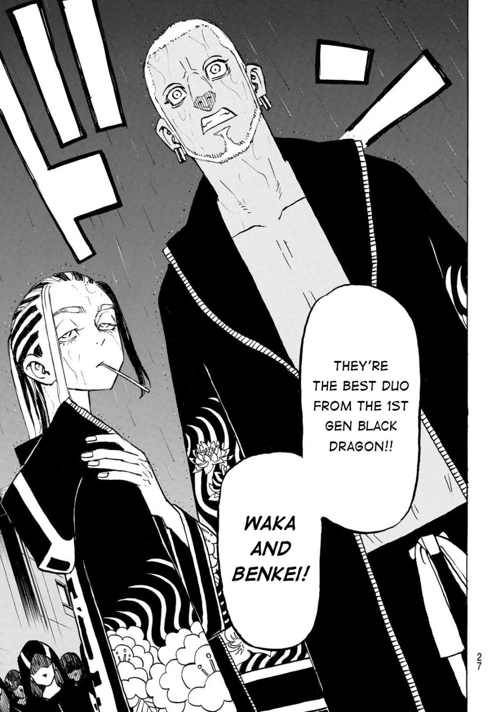 Read Tokyo Revengers Manga Online