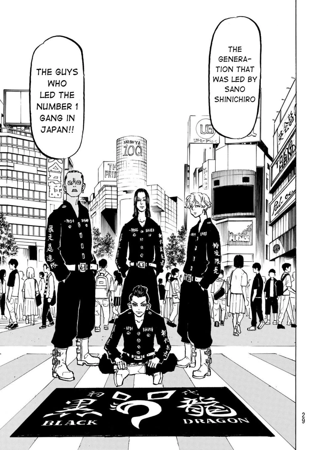 Read Tokyo Revengers Manga Online