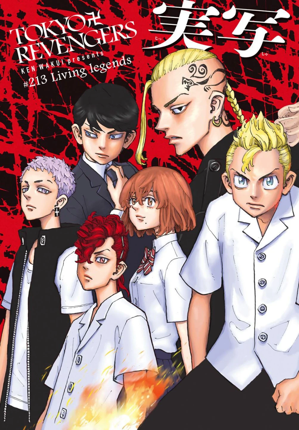 Read Tokyo Revengers Manga Online