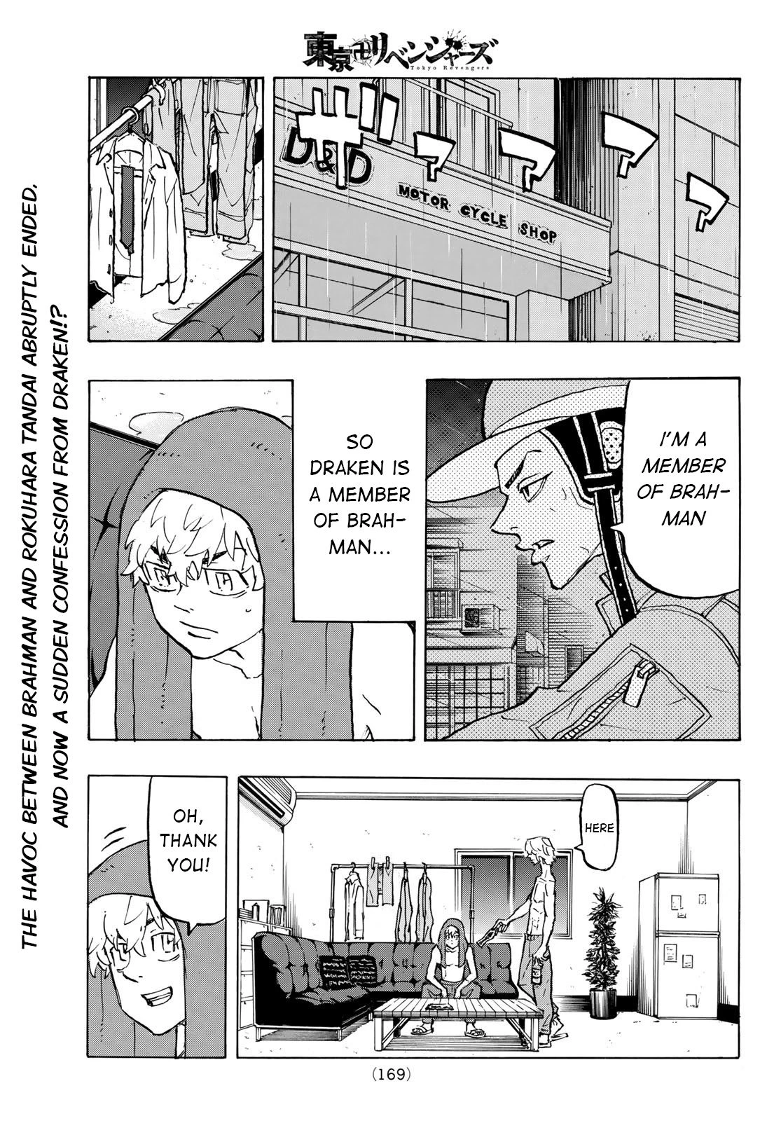 Read Tokyo Revengers Manga Online