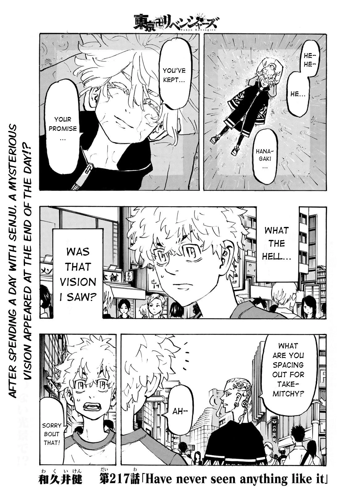 Read Tokyo Revengers Manga Online