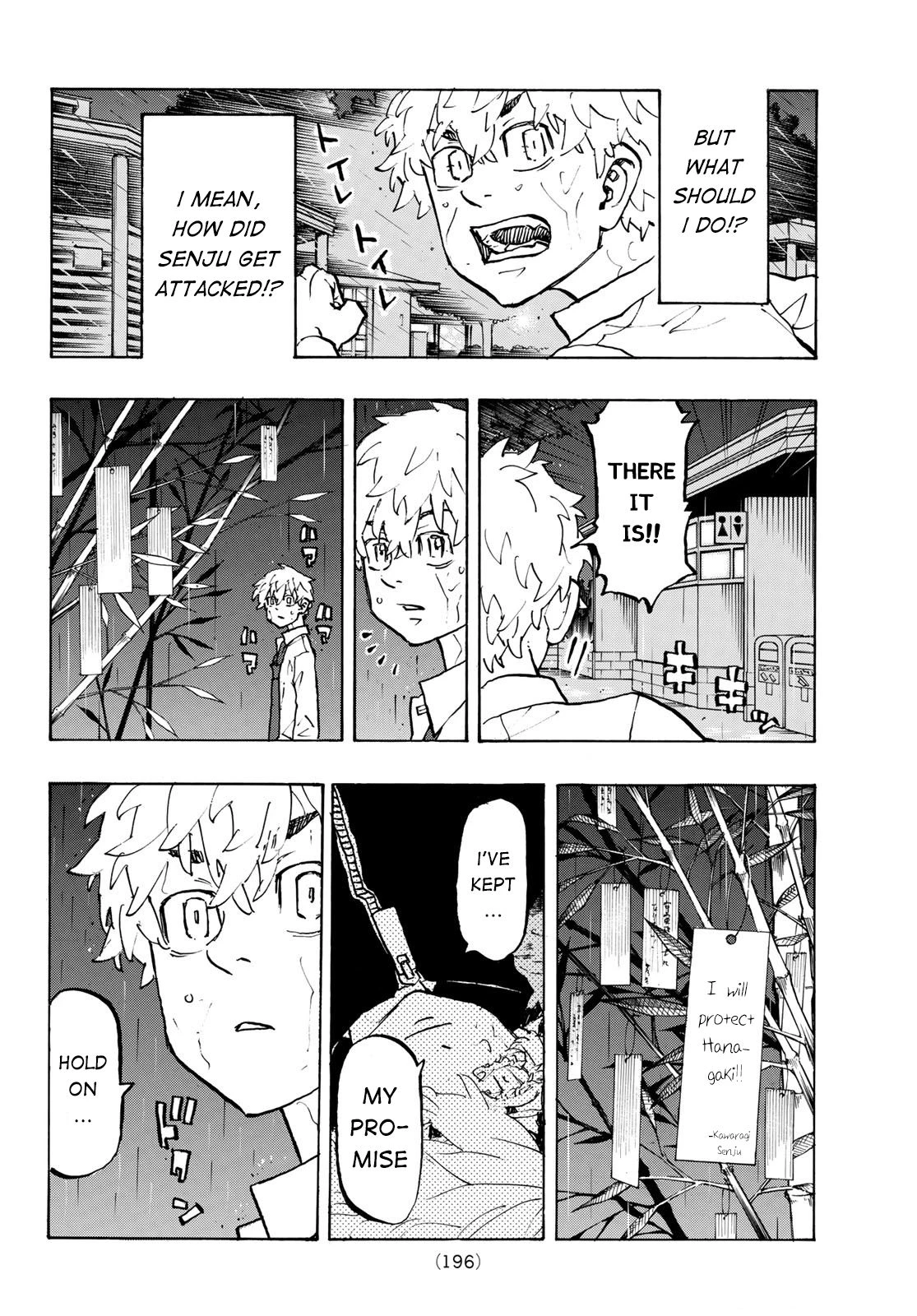 Read Tokyo Revengers Manga Online