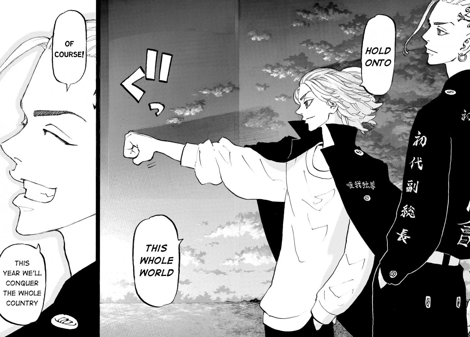 Read Tokyo Revengers Manga Online