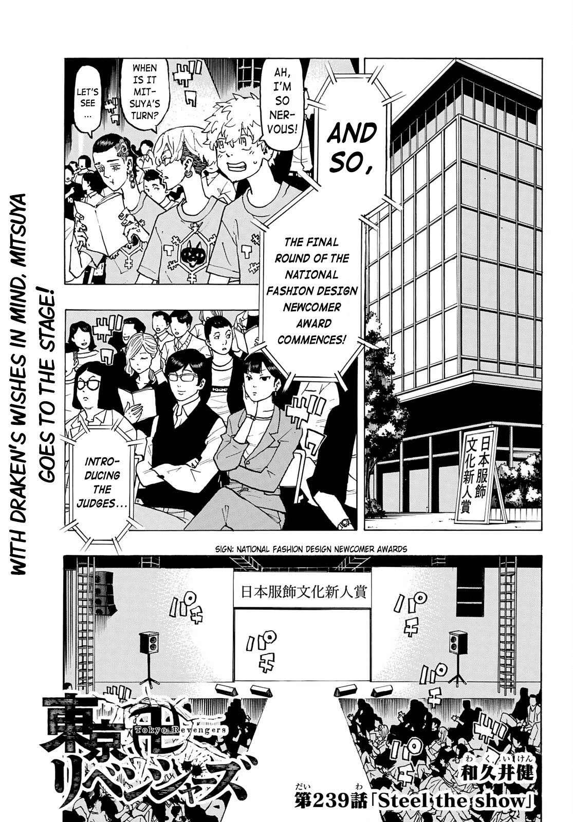 Read Tokyo Revengers Manga Online