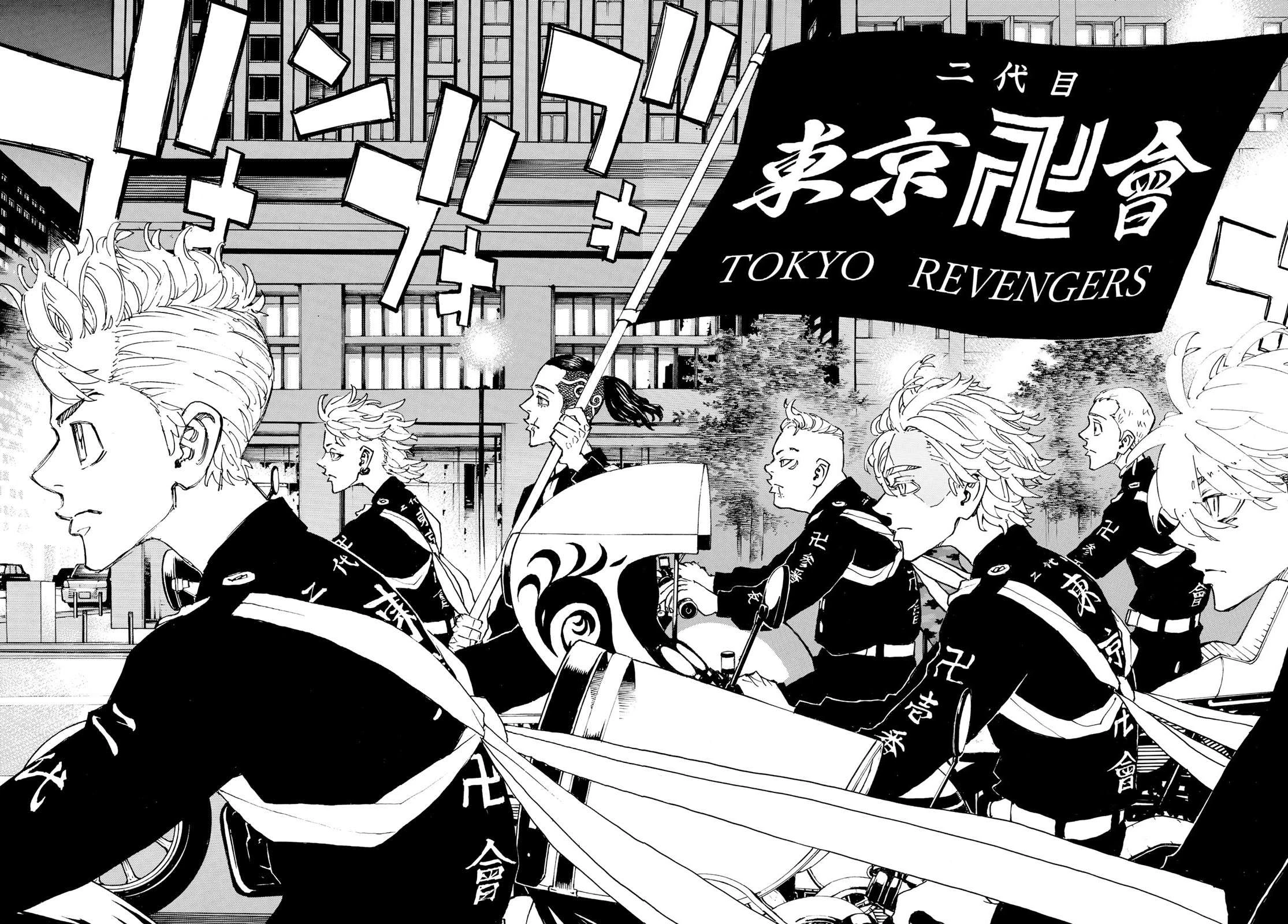 Read Tokyo Revengers Manga Online
