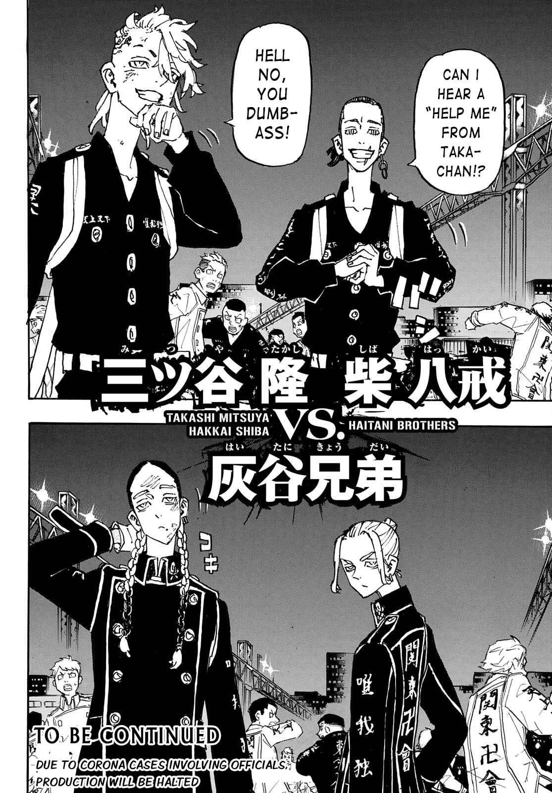 Read Tokyo Revengers Manga Online