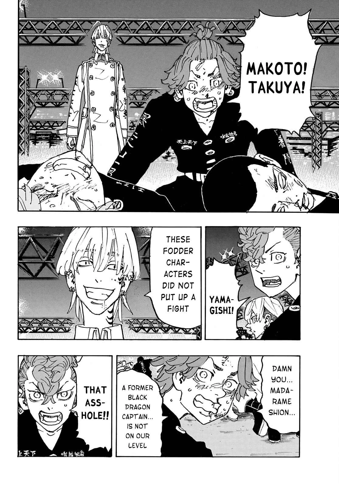 Read Tokyo Revengers Manga Online