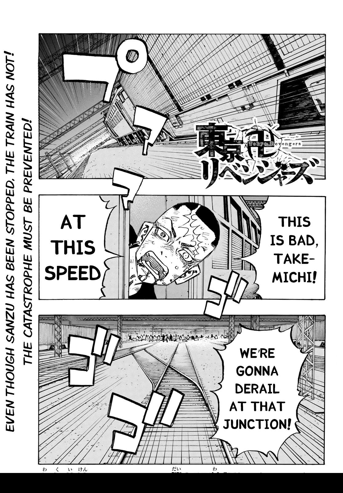 Read Tokyo Revengers Manga Online