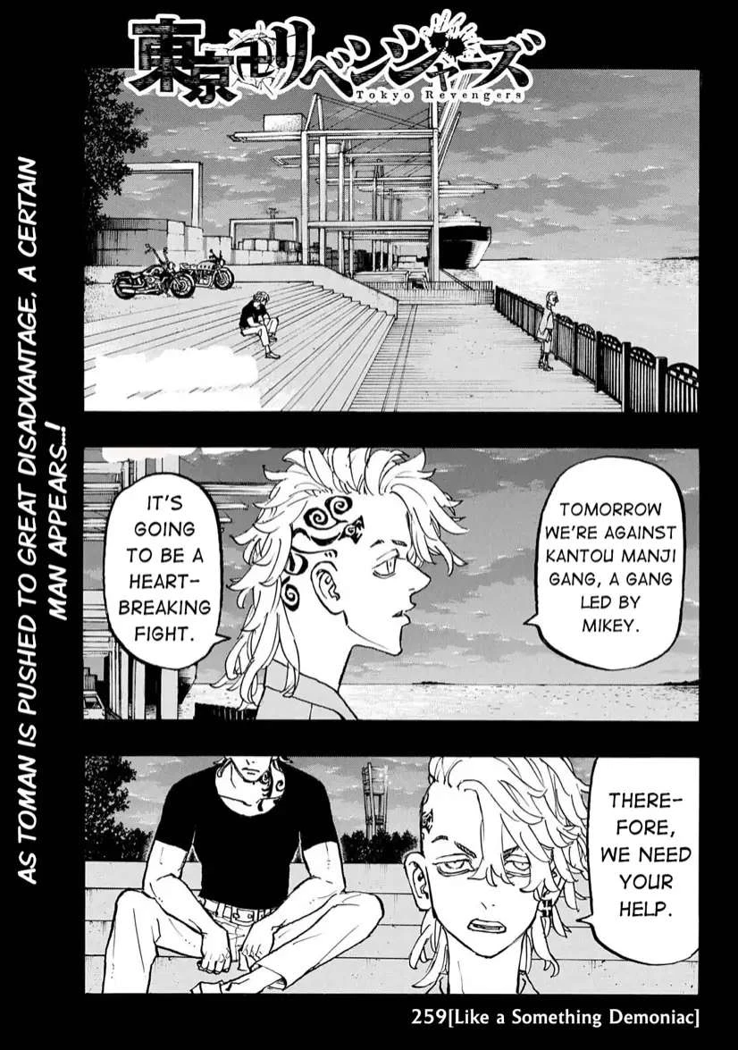 Read Tokyo Revengers Manga Online