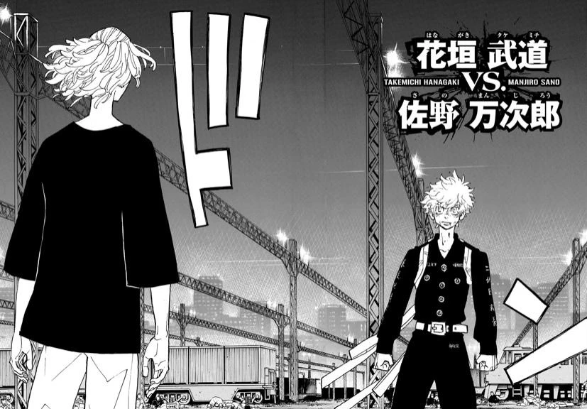 Read Tokyo Revengers Manga Online