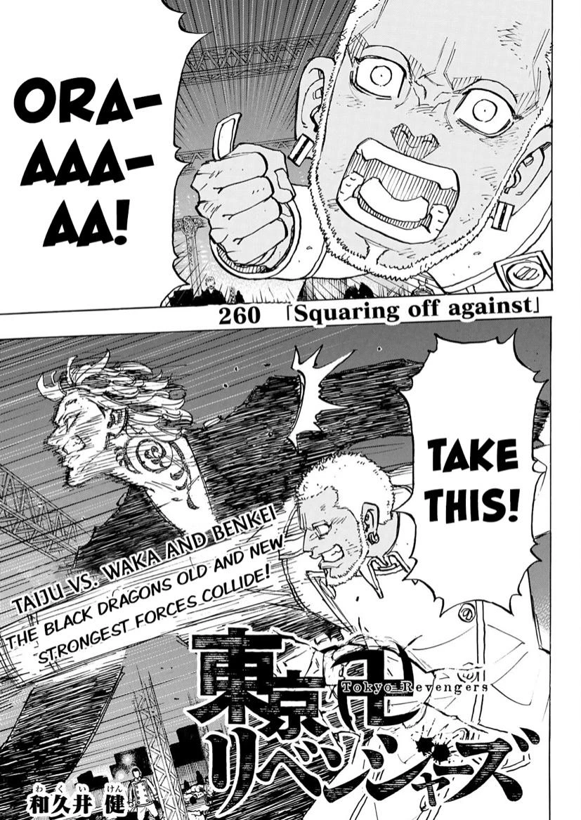 Read Tokyo Revengers Manga Online