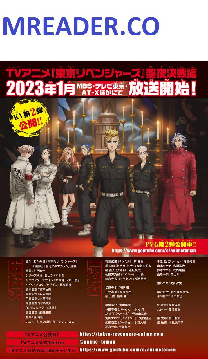 Read Tokyo Revengers Manga Online