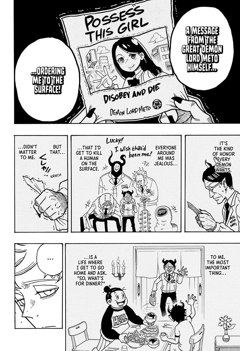 Read Ultimate Exorcist Kiyoshi Manga Online