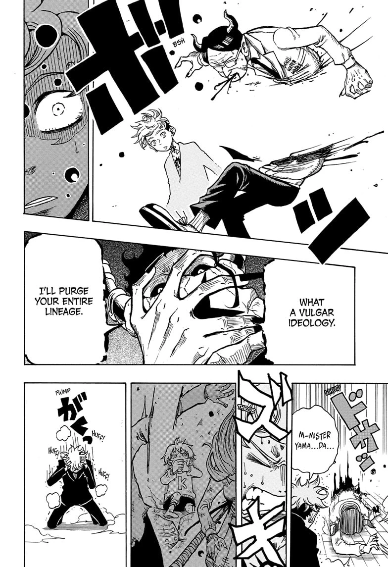Read Ultimate Exorcist Kiyoshi Manga Online