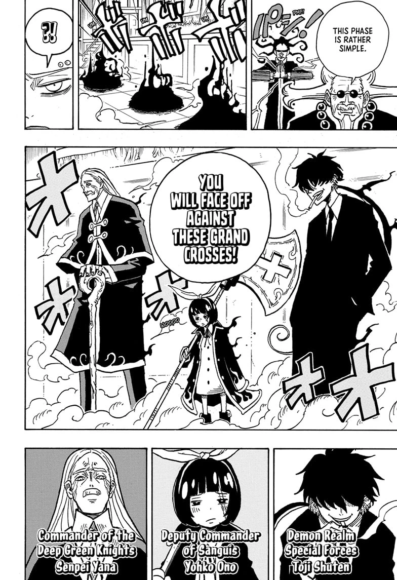 Read Ultimate Exorcist Kiyoshi Manga Online